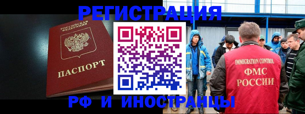 регистрация для дет. сада в Людиново
