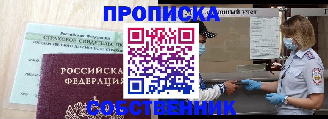 регистрация для дет. сада в Людиново
